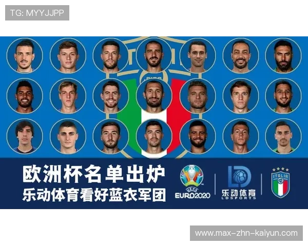 意大利国家队重整旗鼓，主帅力推年轻化改革