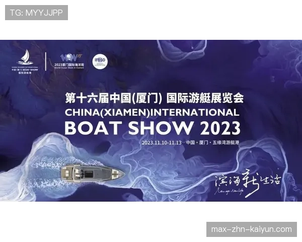 世界游艇挑战赛赛事志愿者风采微纪录片播出，2021国际游艇展